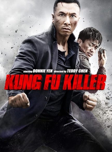 (2014) Kung Fu Jungle | جنگل کونگ فو
